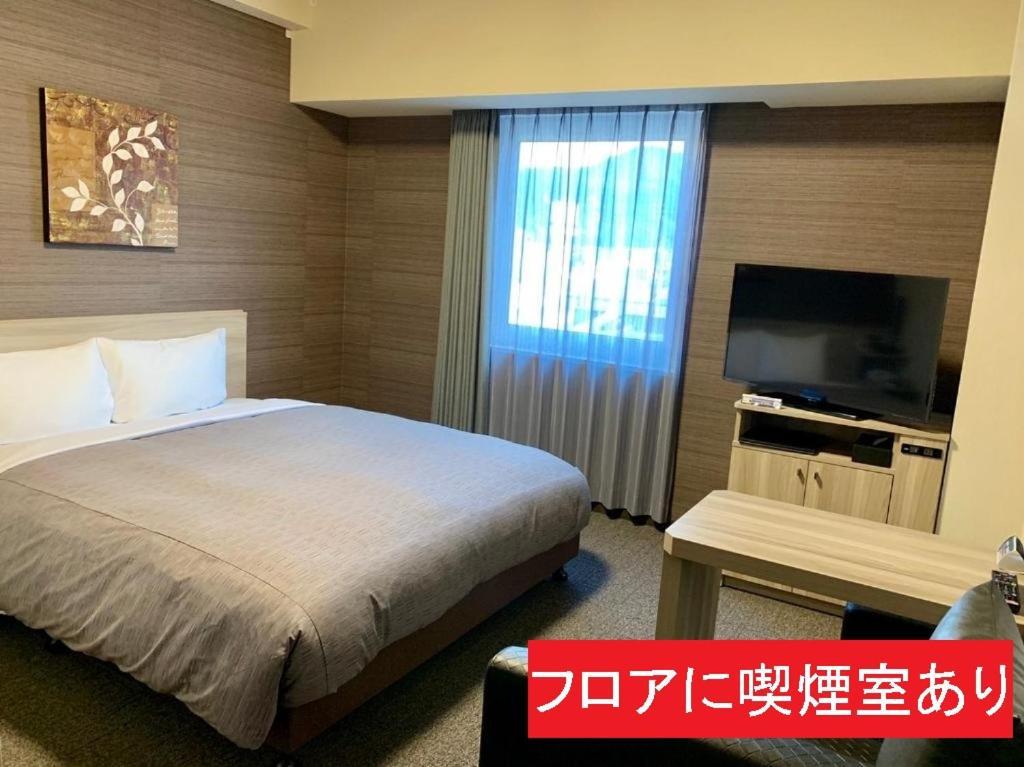 Hotel Route-Inn Takefu Inter Echizen  Chambre photo